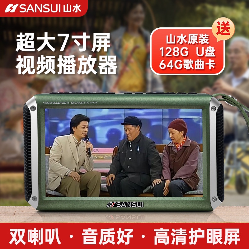 70岁老人实用节日礼物生