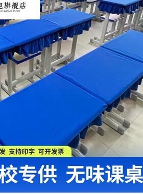 40x60桌布学生课桌专用学校教室桌罩桌套课桌套罩蓝色小学课桌布