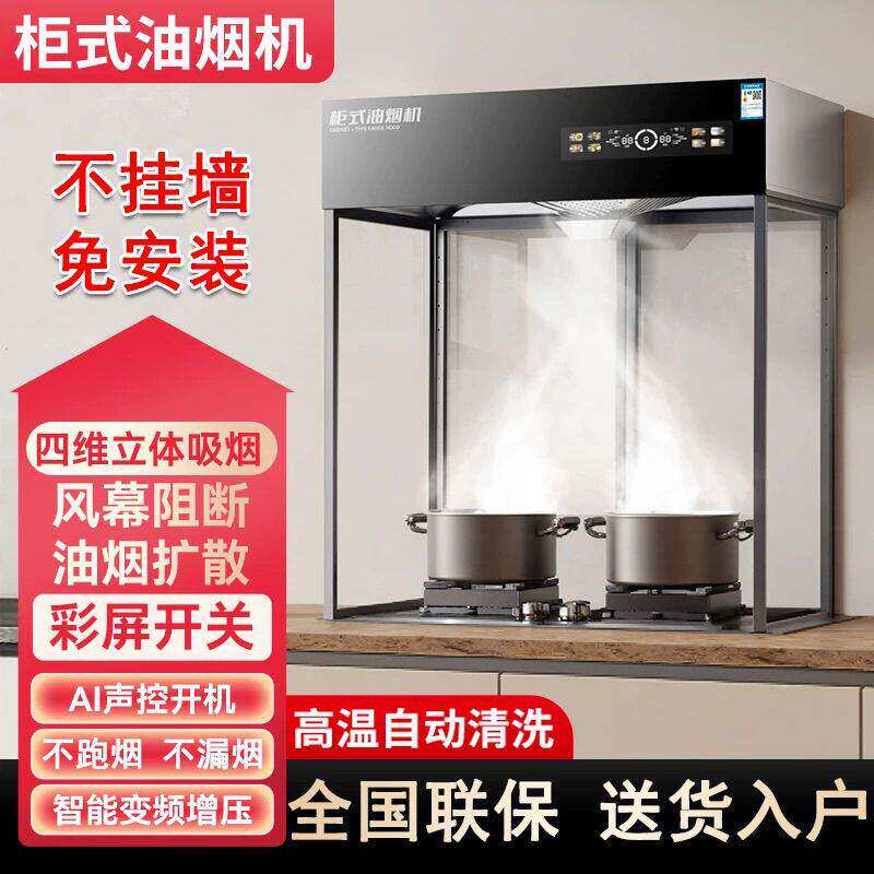 巧手好太太新顶吸中式立