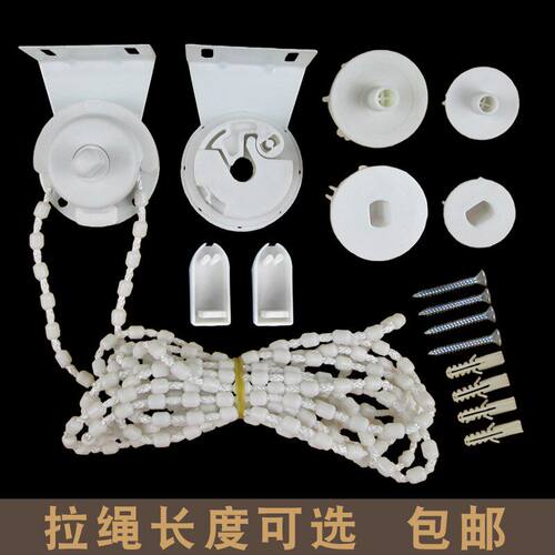 卷帘配件/手拉式升降控制