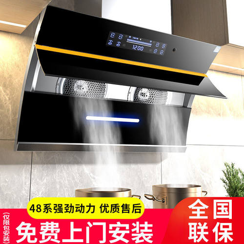好太太油烟机大吸力家用
