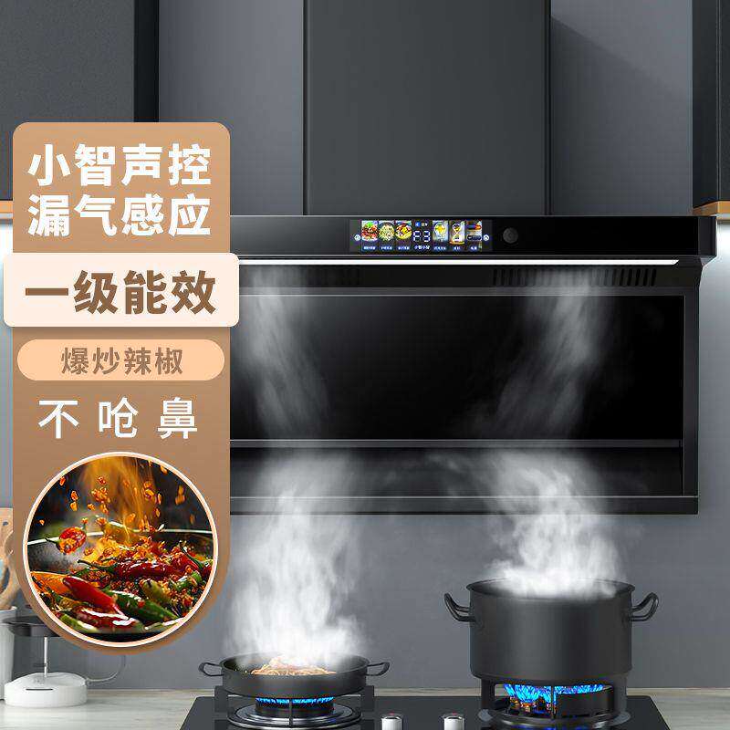 好太太大吸力厨房油烟机