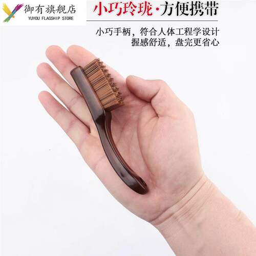 文玩刷子核桃专用神器纳