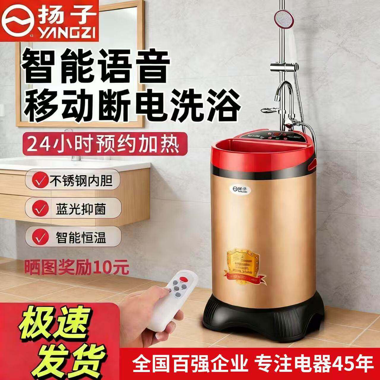 扬子150不锈钢智能移动洗