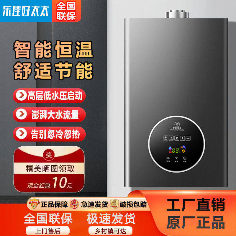 全屋供水零冷水热水器18