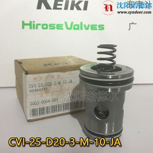 F15 TOKIMEC 阀KEIKI JA插装 CVI D20