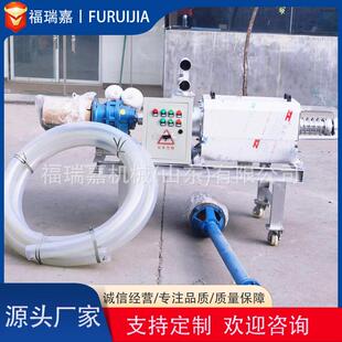 螺旋挤压猪粪干湿分离机酒糟酒渣脱水机不锈钢牛粪固液分离机