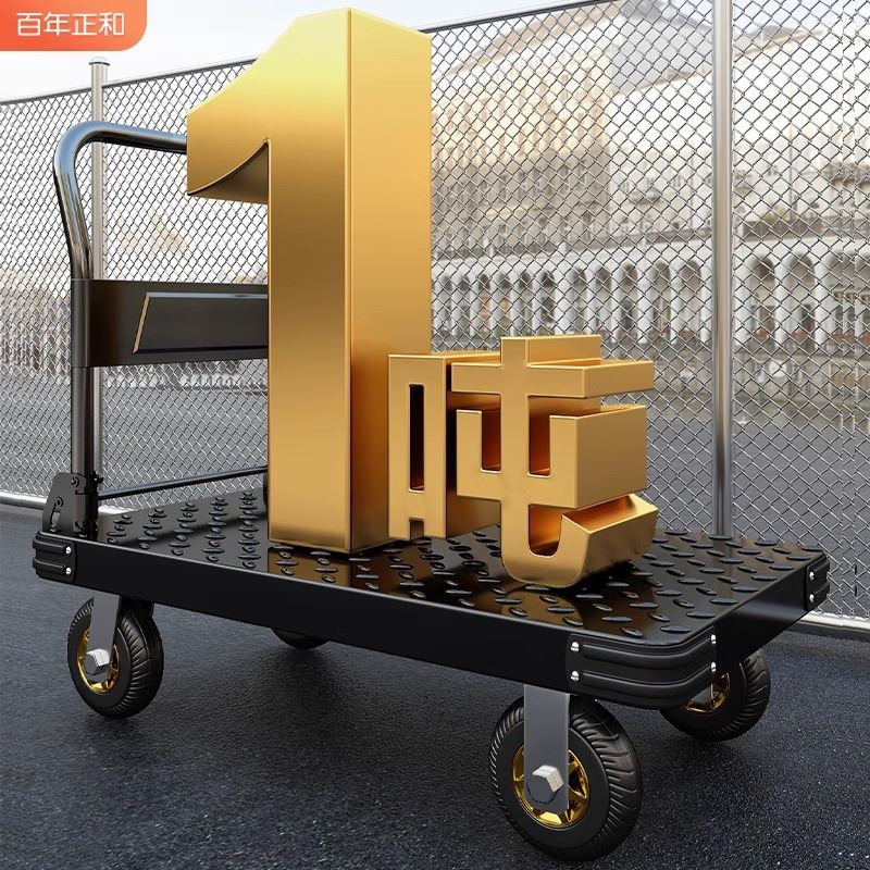 钢板小推车拉货拖车折叠小拉车家用手推车搬运车便携厚重型平板车
