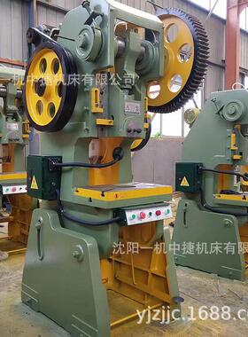 小型冲床16T JB23-16吨开式冲床压力机 五金冲床现货供应