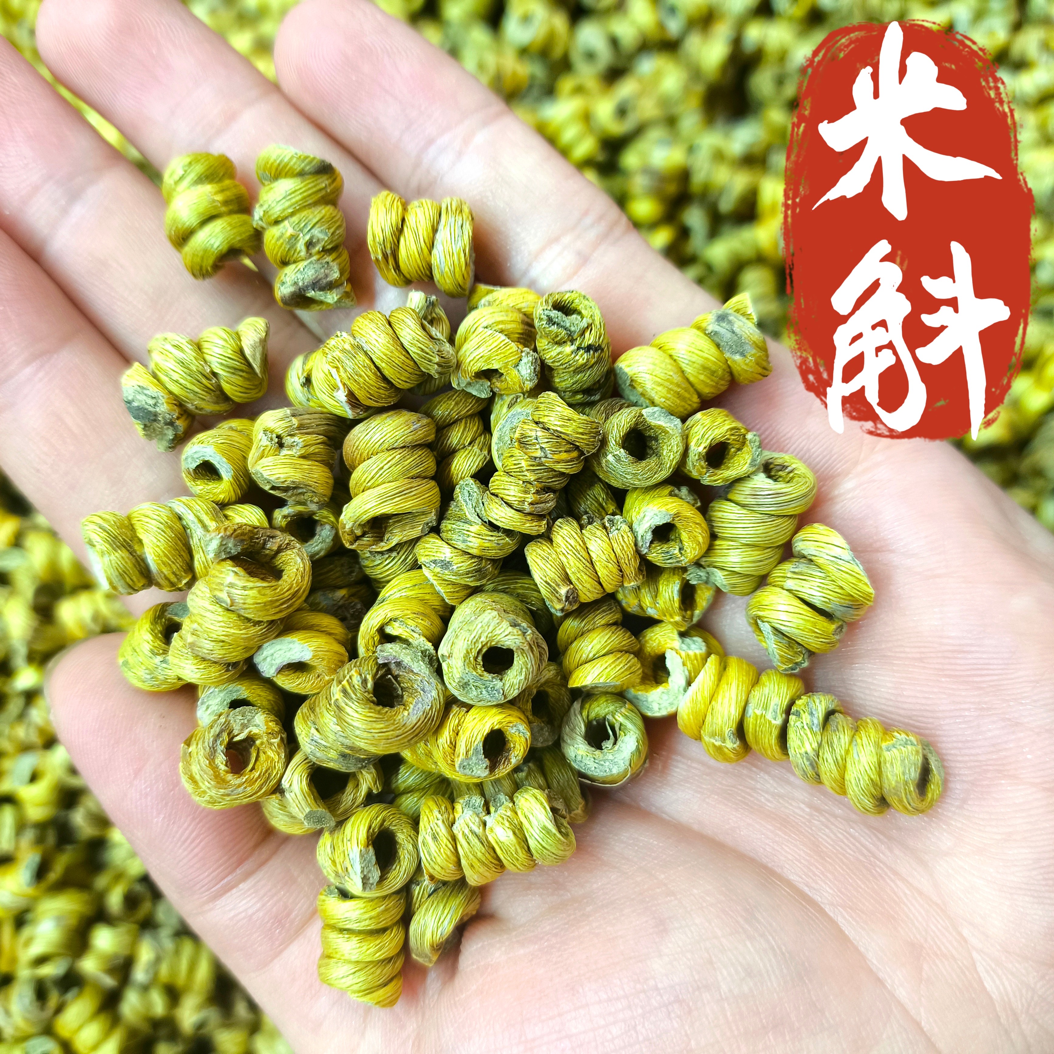 石斛中药材 米斛 精选霍山米斛 霍山米斛 米斛枫斗