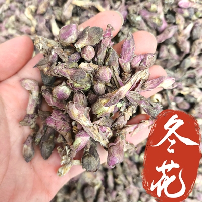 款冬花中药材 冬花 九九花 款冬花大花 艾冬花