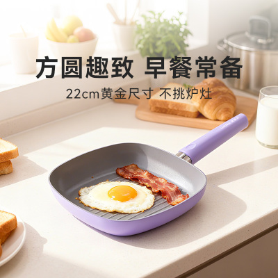 灵菲尔【汝窑陶瓷】方形22cm平底锅不粘锅平底煎锅家用电磁炉早餐