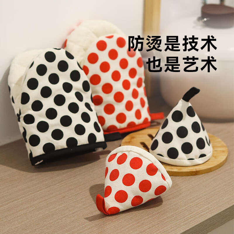 灵菲尔隔热防烫手套厨房耐高温加厚防滑微波炉三角防烫锅帽锅耳套