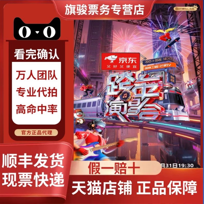 天猫店铺  正品出售