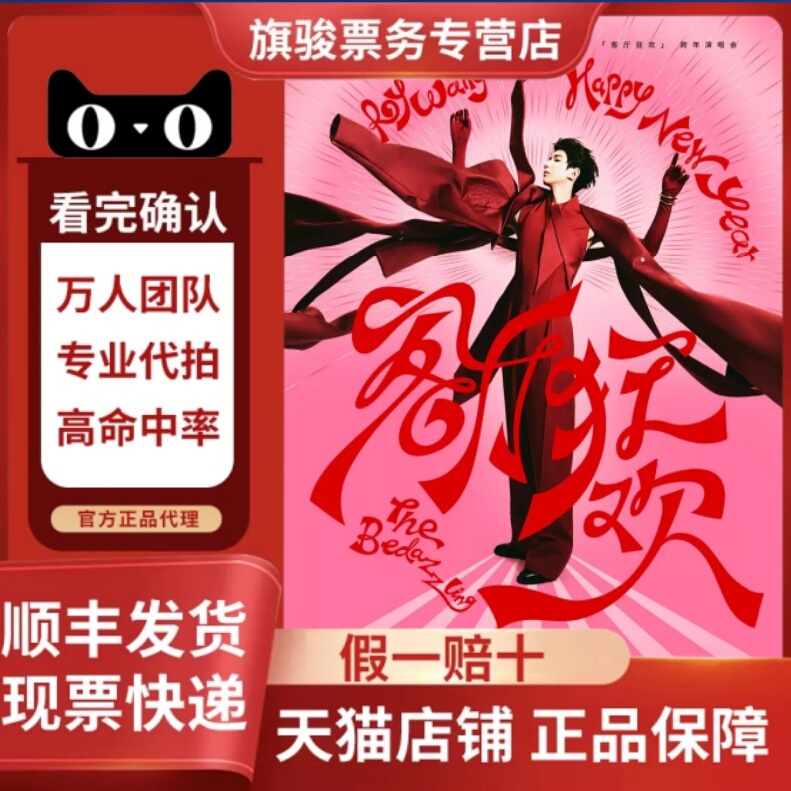 天猫店铺 正品出售