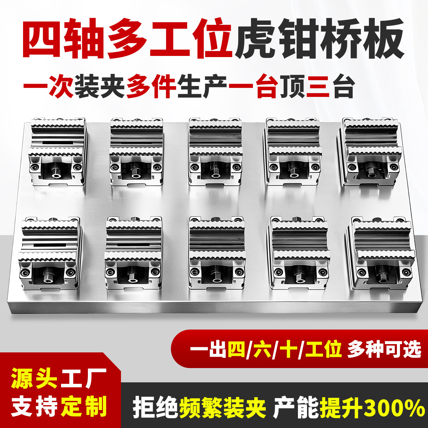 高精自定心虎钳工厂直销