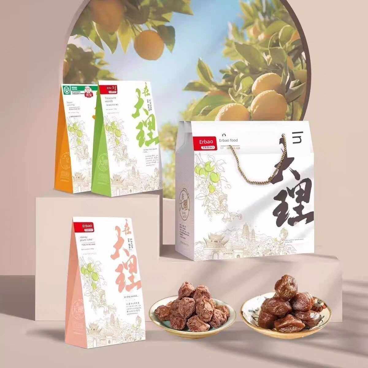 大理特产洱宝话梅礼盒云南白族零食青梅雕梅黄梅送伴手礼果脯酸甜