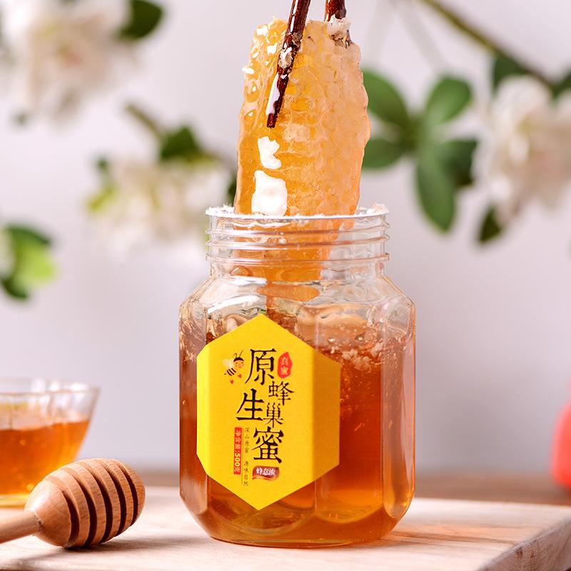 瓶装巢蜜土特产农家自产蜂巢500g土蜂蜜现货蜂窝蜜深山蜂巢蜜
