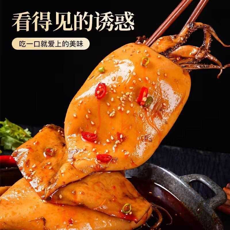 即食手撕大鱿鱼整只海鲜海味熟食美味真空麻辣味速食网红小吃整箱