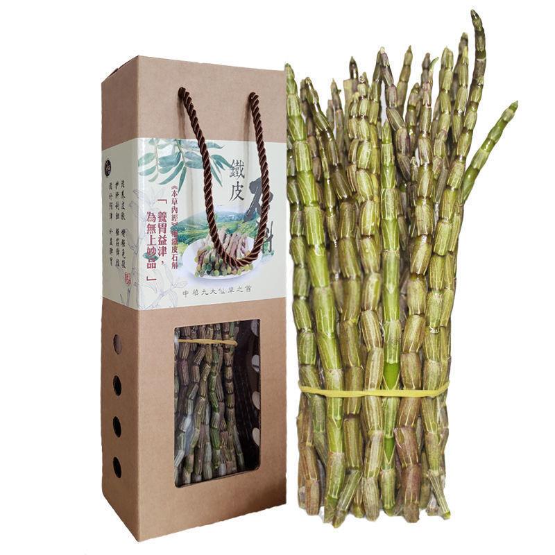 【包邮】级5年生新鲜铁皮石斛鲜条云南霍山鲜石斛枫斗干条花中