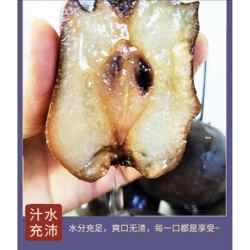 青龙冻酸梨 河北 东北 北方冻老树酸梨安梨黑梨 酸甜可口整箱5斤