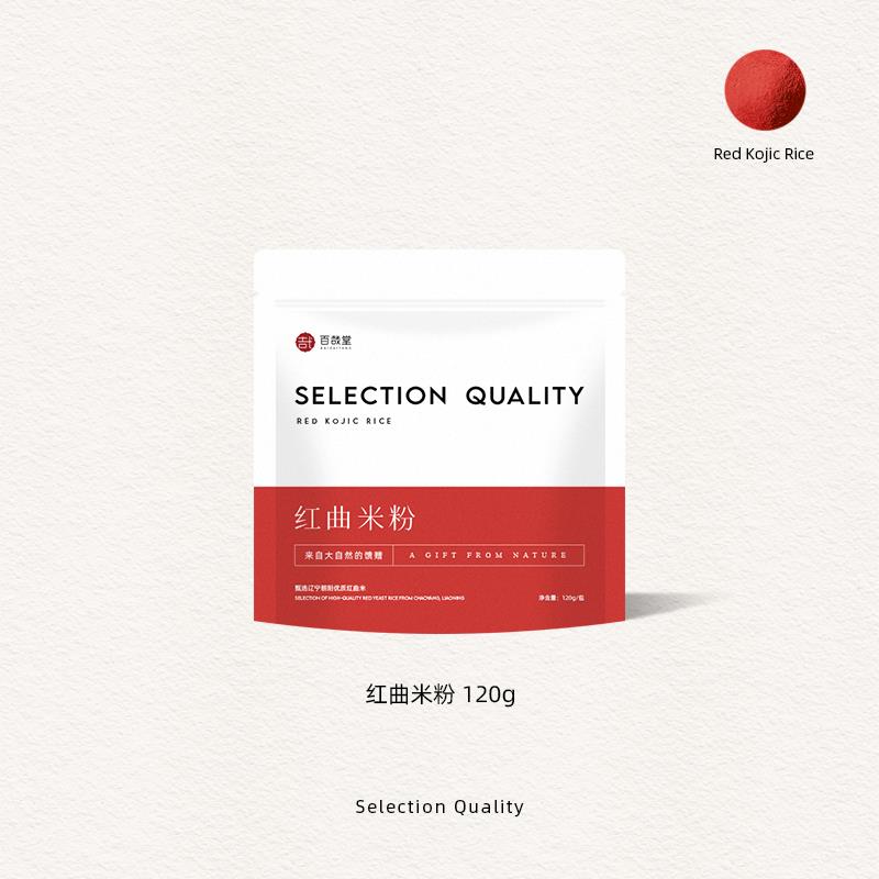 ly可可粉抹茶粉草莓粉巧克力粉烘焙蛋糕宇治冲饮食用奶茶店原