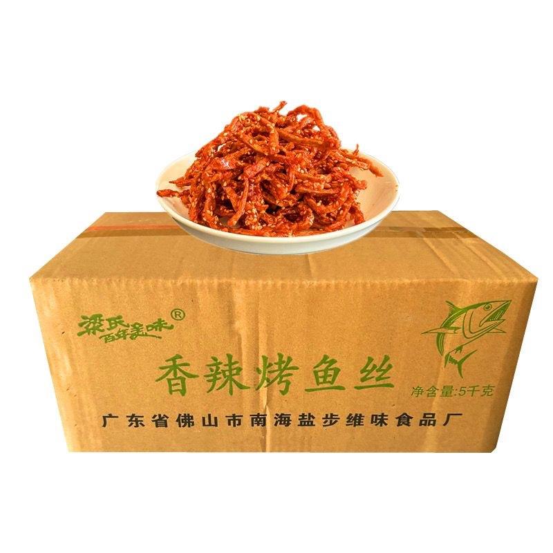 整箱十斤香辣鱼丝蜜汁甜辣味鱼丝海味零食熟食软鱼丝十斤装
