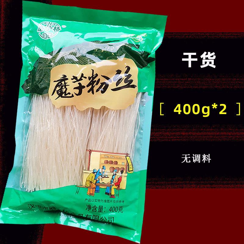 低0脂肪魔芋粉丝 魔芋粉条干卡速食纯脱脂魔芋面代餐主食魔芋丝