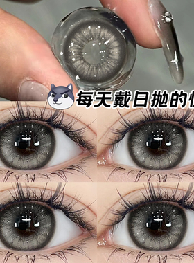 艾魅美瞳日抛30片一次性大直径隐形眼镜10片正品官网旗舰店女混血