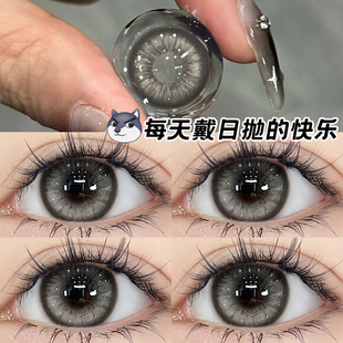官网旗舰店女混血 艾魅美瞳日抛30片一次性大直径隐形眼镜10片正品