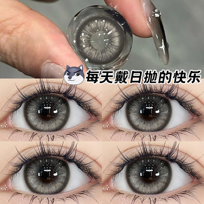 黑色美瞳日抛30片一次性大小直径隐形眼镜10片正品官网女混血MTH