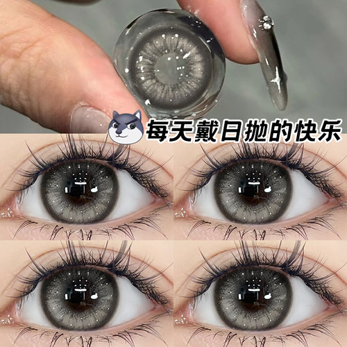 艾魅美瞳日抛30片一次性大直径隐形眼镜10片正品官网旗舰店女混血