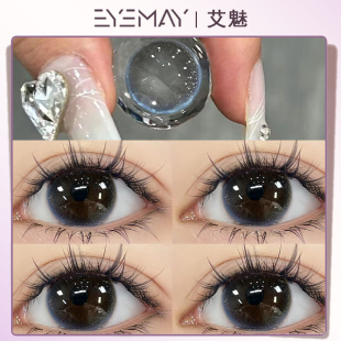 EyeMay星梦奇缘系列蓝色混血美瞳半年抛大直径正品官网隐形眼镜