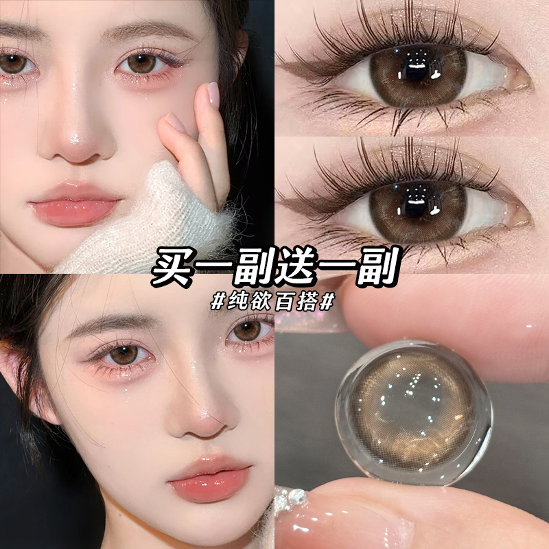 艾魅美瞳半年抛大小直径棕色带度数隐形眼镜年抛女正品官方旗舰店