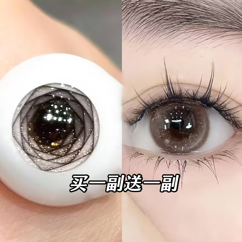 艾魅美瞳半年抛年抛大小直径正品官方旗舰店棕色混血cos隐形眼镜