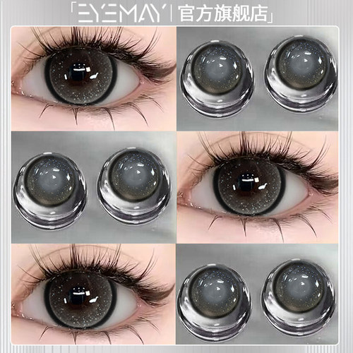 EYEMAY因子系列美瞳半年抛小大直径学生黑色金粉2片近视隐形眼镜