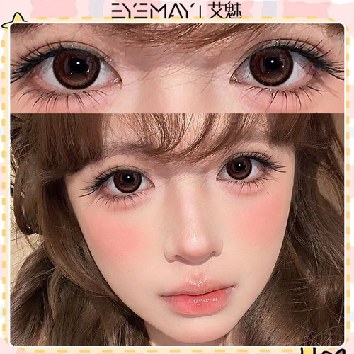 Eyemay焦糖叙光系列美瞳日抛10片百搭自然小直径隐形眼镜旗舰店