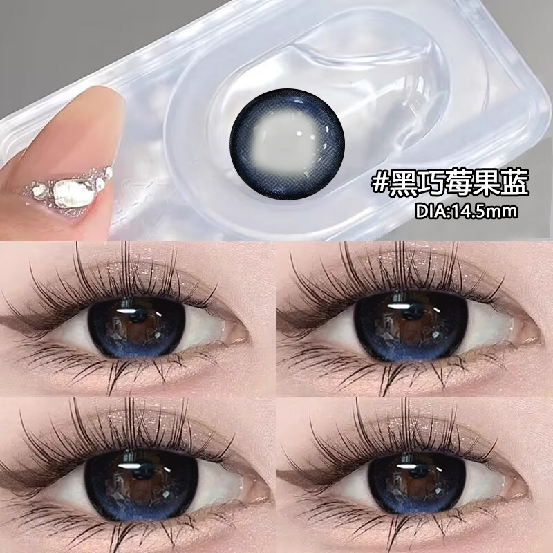 蓝色美瞳半年抛大小直径正品官方旗舰店近视混血cos隐形眼镜