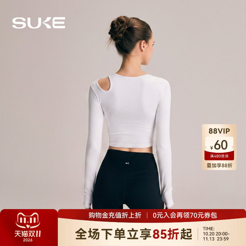 SUKE运动瑜伽T恤女健身可外穿长袖高级新款普拉提绝美训练瑜伽服