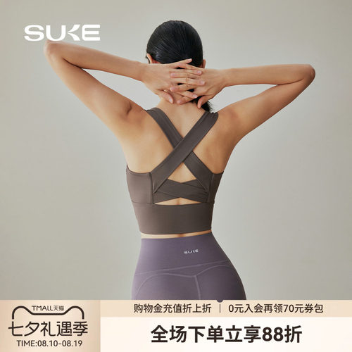 塑刻运动内衣高强度防震健身文胸