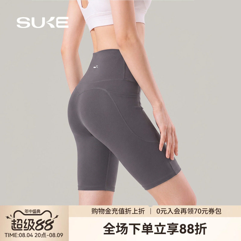 SUKE高弹四分裤跑步运动短裤女瑜伽裤速干骑行裤紧身提臀健身套装