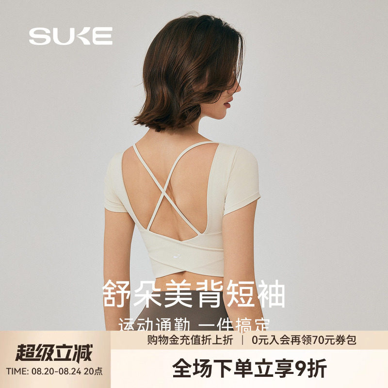 SUKE美背交叉肩带带胸垫T恤女