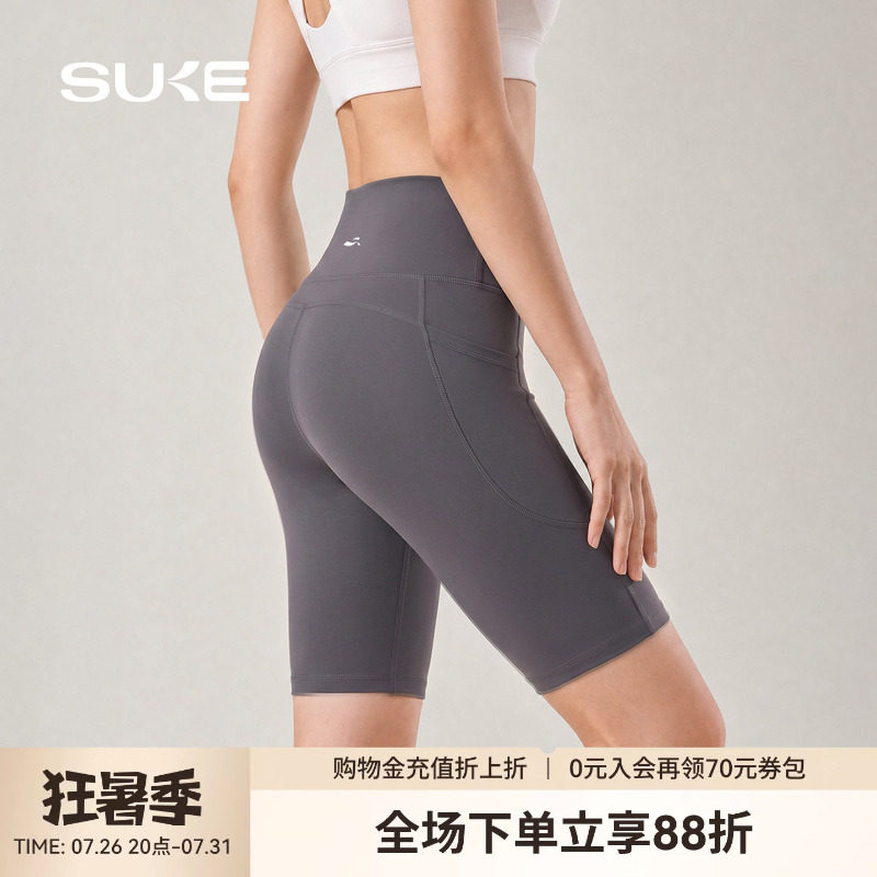 SUKE高弹四分裤跑步运动短裤女瑜伽裤速干骑行裤紧身提臀健身套装