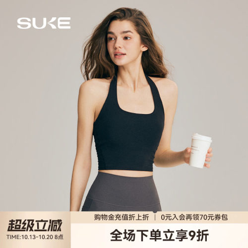 SUKE带胸垫防震透气瑜伽背心
