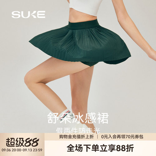 SUKE网球运动高腰防走光百褶裙