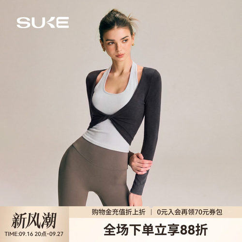SUKE瑜伽T恤女士带胸垫