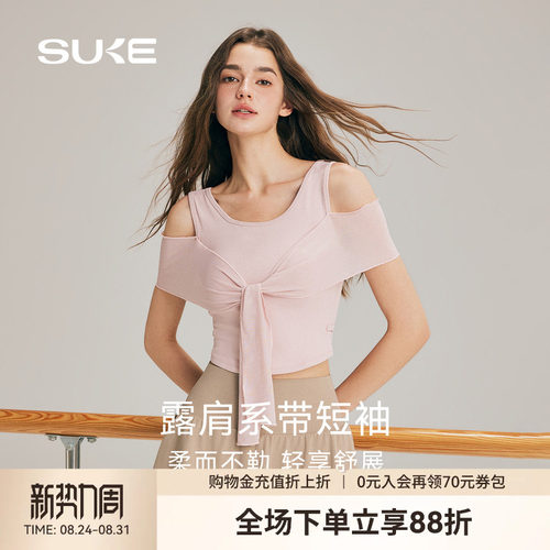 SUKE露肩网纱假两件运动背心