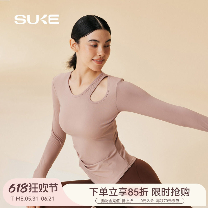 SUKE瑜伽服长袖女秋冬跑步速干运动上衣普拉提训练健身服带胸垫