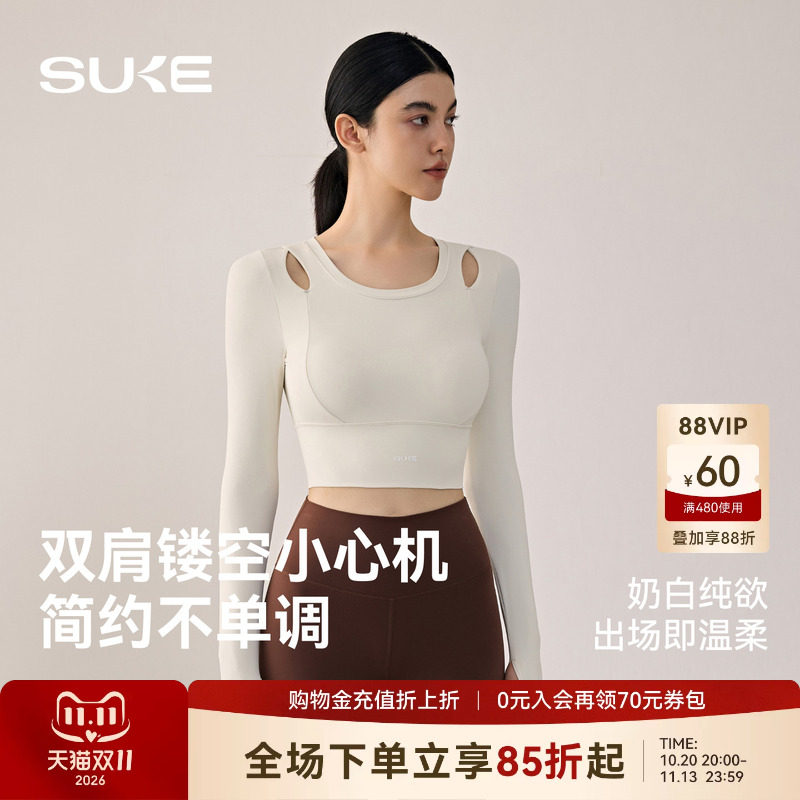 SUKE运动上衣女带胸垫瑜伽服长袖秋季跑步外穿普拉提训练健身套装