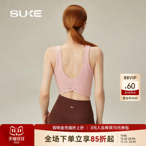 SUKE高强度美背收腹运动背心